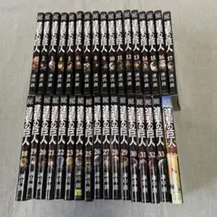 進撃の巨人 全巻セット 34巻セット 1767