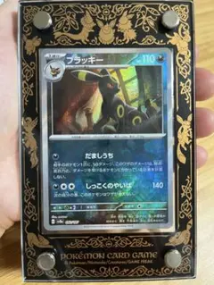ブラッキー テラスタルフェスex PSA10 モンスターボールミラー - メルカリ