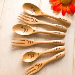 ひぃ様＊確認用カトラリー