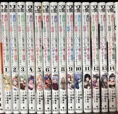 村人転生 最強のスローライフ 1 17 全巻 セット イチソウヨウ - メルカリ