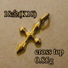高品質18金/K18使用/正規品』クロスチャーム/リバーシブル - メルカリ