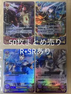 2026年最新】ファイアーエムブレムサイファ まとめの人気アイテム