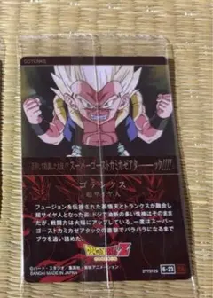 【yu❦プロフ必読様専用】ドラゴンボール　イタジャガ　6-23