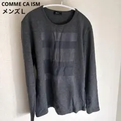 コムサイズム　メンズ　長袖Tシャツ　カットソー　グレー　Ｌ　フロッキープリント