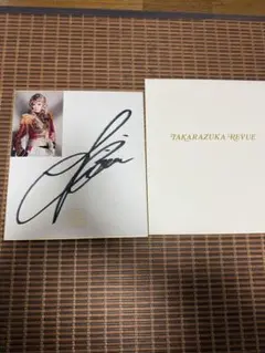 2026年最新】宝塚サイン色紙の人気アイテム - メルカリ