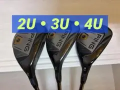 2026年最新】g400 ユーティリティの人気アイテム - メルカリ