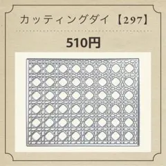 2026年最新】カッティングダイ マシンの人気アイテム - メルカリ