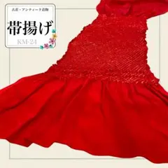 Item thumbnail for item a95ee7fa-86e2-4c00-94da-e1811261f79f