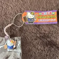激レア！HELLO KITTYハローキティ富山商業高校バージョン根付けストラップ 超激レア HELLO KITTYハローキティ 富山商業高校バージョン根付け