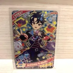 ひみつのアイプリ　ミラクルカード　わいるど☆スタークールネイビー　すばる