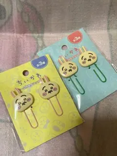 ちいかわ　うさぎ　チャーム付きクリップ　2種類セット
