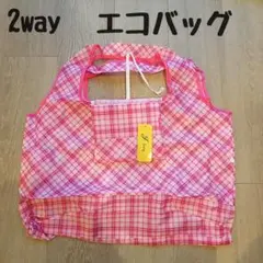エコバッグ　バッグ　ピンク　2way 新品　タグ付き
