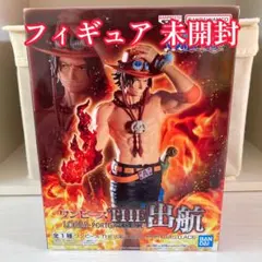 ワンピース LOGIA PORTGAS D. エース THE 出航 フィギュア