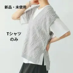 新品・未使用　グローバルワーク　白　Tシャツ　M　レディース　インナー　スリット