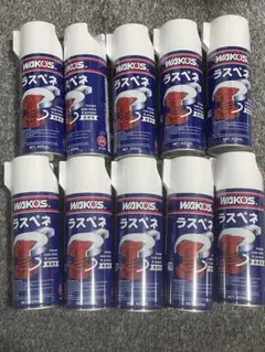 2026年最新】ラスペネの人気アイテム - メルカリ