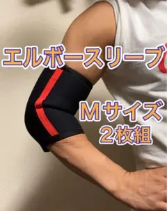 2026年最新】GASP エルボースリーブの人気アイテム - メルカリ