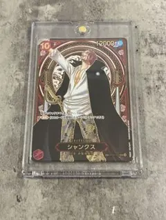 2026年最新】シャンクス 金 SPの人気アイテム - メルカリ