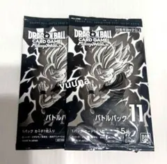 ドラゴンボール フュージョンワールド FB09 FB10 未開封2パックセット