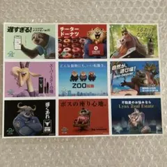 ズートピア2 映画 入場特典 第8弾 ステッカー