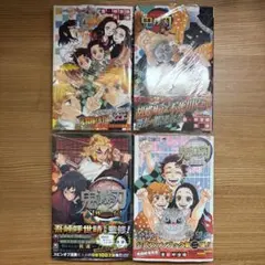鬼滅の刃 小説 外伝 ファンブック 帯付き 未開封品 Demon Slayer