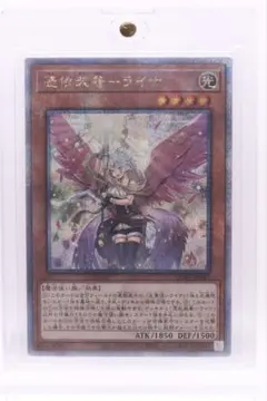 2025年最新】憑依装着 25th ライナの人気アイテム - メルカリ