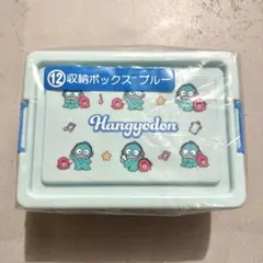 サンリオ ハンギョドン 当りくじ 収納ボックス ブルーのサムネイル