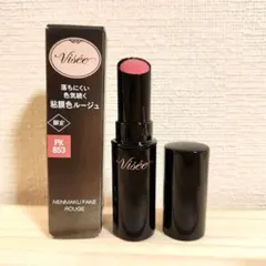 Visee ヴィセ　ネンマクフェイクルージュ　PK853 夜明けの人魚 限定色