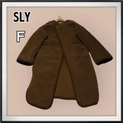 SLY/スライ ボアコート ロング丈 ノーカラー Ｆ ブラウン 裏地コットン