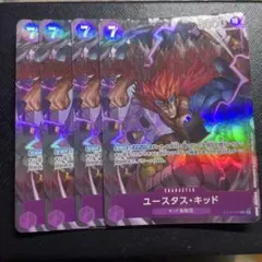 らぐなる様 リクエスト 4点 まとめ商品