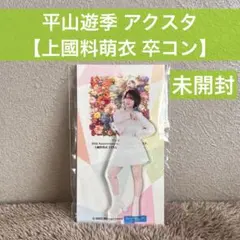 2026年最新】桜梅桃李の人気アイテム - メルカリ