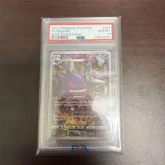 2026年最新】旧デジモンカード psa10の人気アイテム - メルカリ