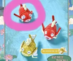 韓国限定】ロッテPOPUP ポケモン コイキング ぬいぐるみキーリング