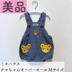 【男女問わず可愛い ◡̈*ミキハウス クマちゃんオーバーオール Mサイズ】