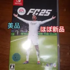 (超絶美品)FC25　 Switch版