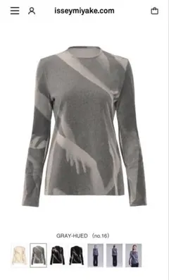 新品未使用ISSEY MIYAKE HANDS OF LOVER VELOUR
