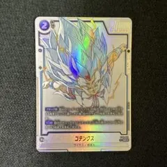 ドラゴンボール フュージョンワールド ゴテンクス SR - 일본구매대행