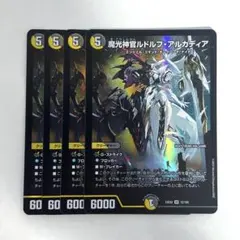 2026年最新】ルドルフアルカディアの人気アイテム - メルカリ