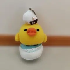 リラックマ キイロイトリ ぬいぐるみ マスコット ボールチェーン付