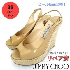 ✨️腕利き職人のリペア済✨️【ジミーチュウ】定番 厚底 ウエッジソール サンダルのサムネイル