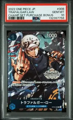 psa10 ロー チャンピオンシップ プロモ