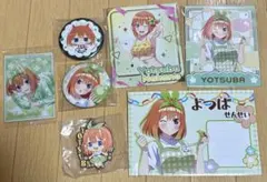 五等分の花嫁　中野四葉　グッズ　まとめ売り
