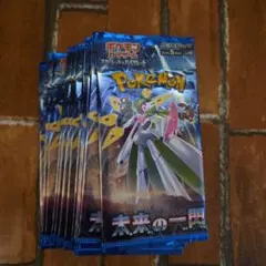 ポケモンカードゲーム 未来の一閃 15パック