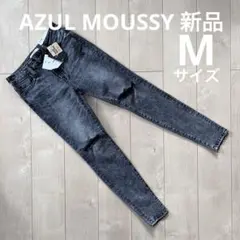 AZUL BY MOUSSY スキニーデニム Mサイズ