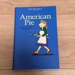 American pie : slice of life essays on …