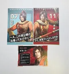 うに※プロフ確認お願い致します※様 リクエスト 2点 まとめ商品