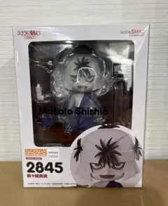 ねんどろいど るろうに剣心 フィギュア 志々雄真実 2845 未開封 - メルカリ