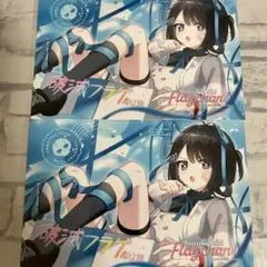 全力回避フラグちゃん 破滅フラグ ブロマイド シークレットのサムネイル