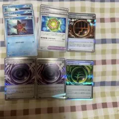 テレパス超エネルギー　ムニキスゼロ　汎用　2枚