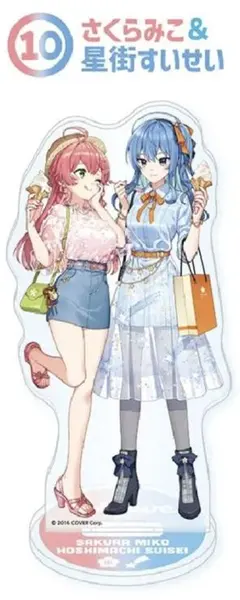 ホロライブくじ　ホロライフりぴーと　アクリスタンド賞　さくらみこ&星街すいせい