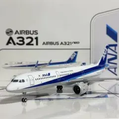 2025年最新】a321 1/200の人気アイテム - メルカリ